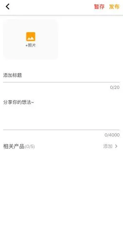 C27APP-建筑材料平台