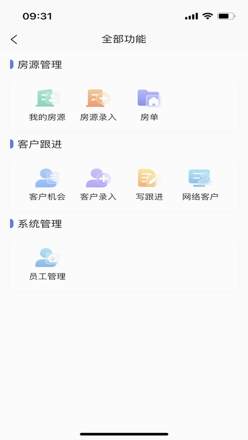 汇房云