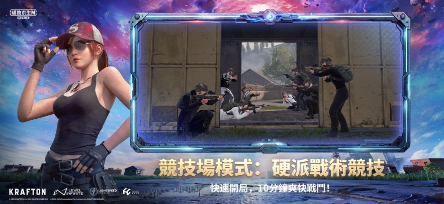 pubg绝地求生大逃杀正版免费