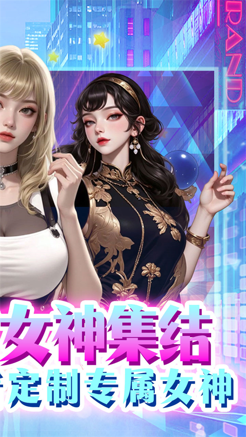 海魂少女