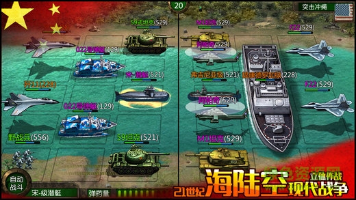 赤龙之吼