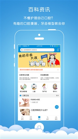 好易康