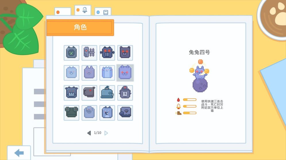 牛来哒