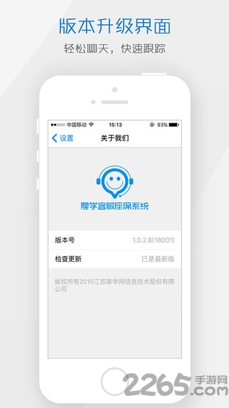 厚学工作台