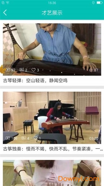 萌艺家