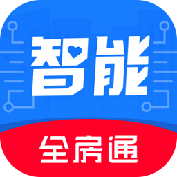 全房通智能版