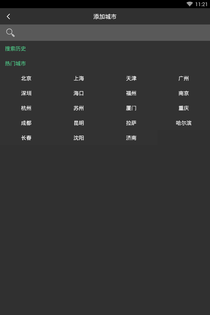快查PM2.5