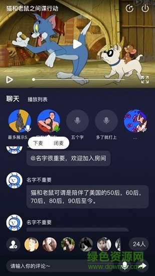 U哩
