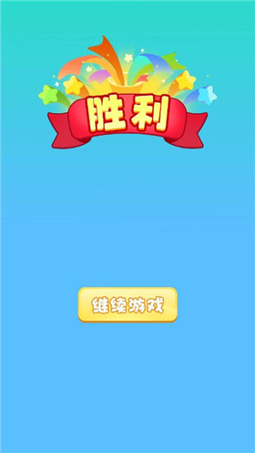花裤衩闯关