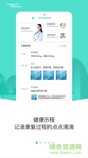 小刘医生