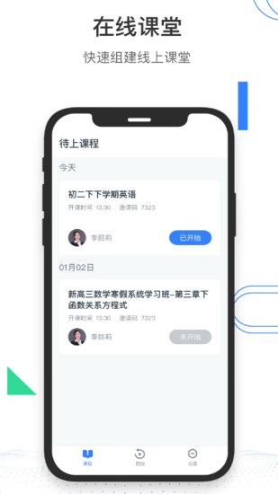 有课HD