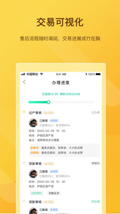 快签宝