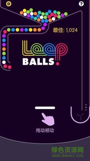 Loop Balls!