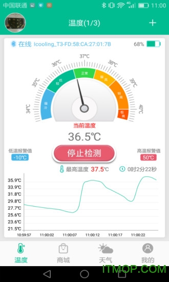 icooling智能温度计(Smart thermometer)