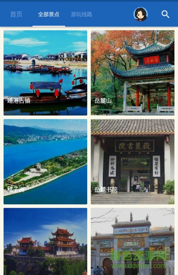 长沙导游