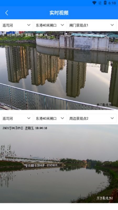 闸口管理系统