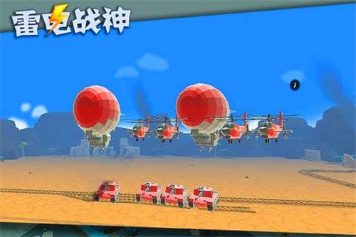 雷电战神