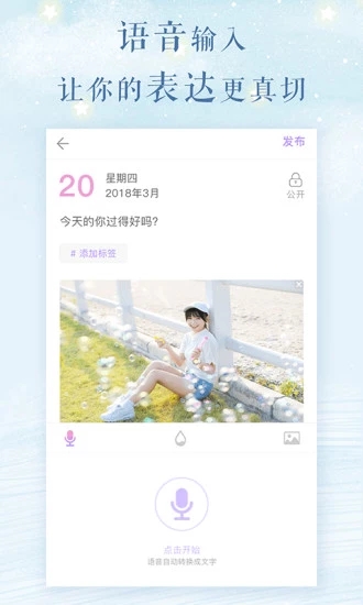 浅言最新版