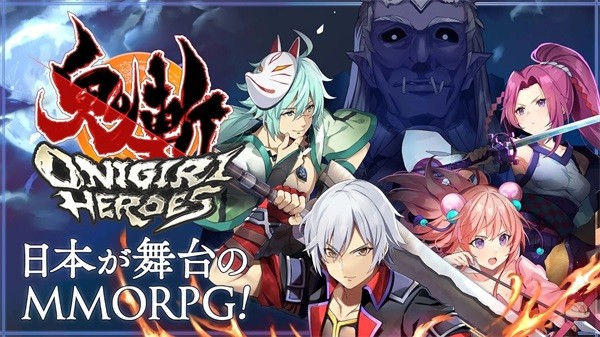 Onigiri HEROES