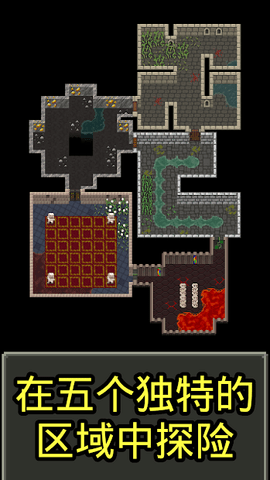 Rearranged Pixel Dungeon CN