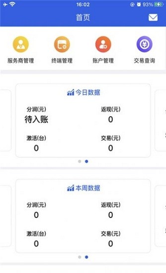 乐展业