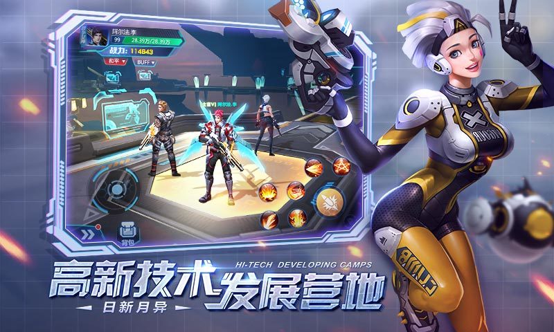 合金英雄:末日