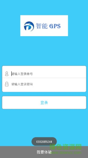 SmartGps