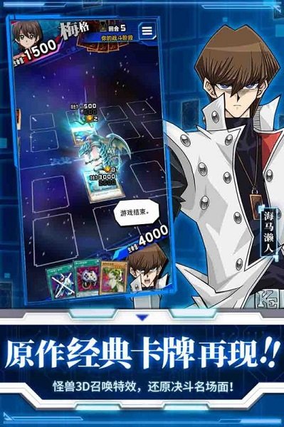 游戏王决斗链接九游版