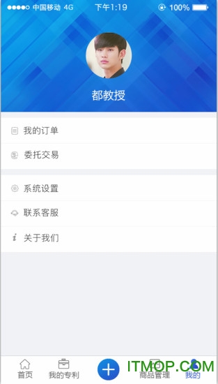 专利书包