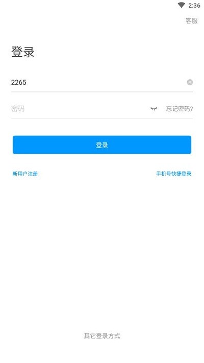 东辽文旅云
