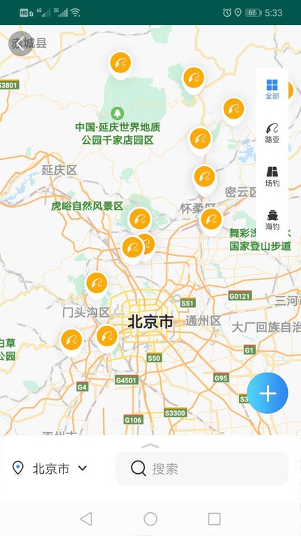 路亚海钓最新版