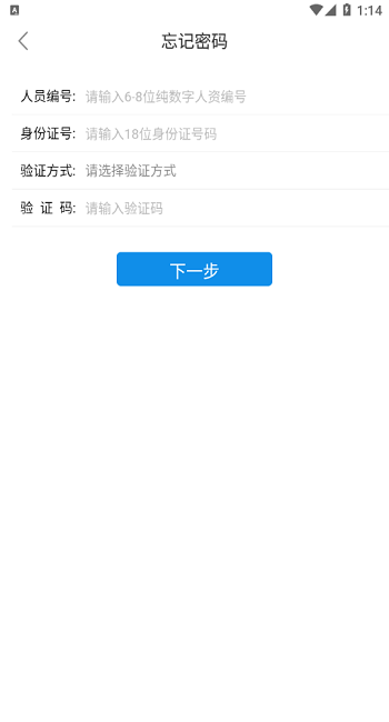 华阳ERP