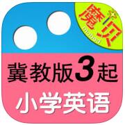小学英语