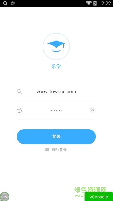 乐学2.0