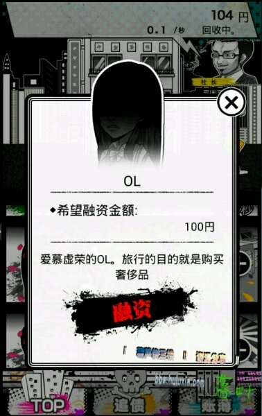黑钱运营