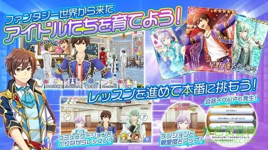 アイファン