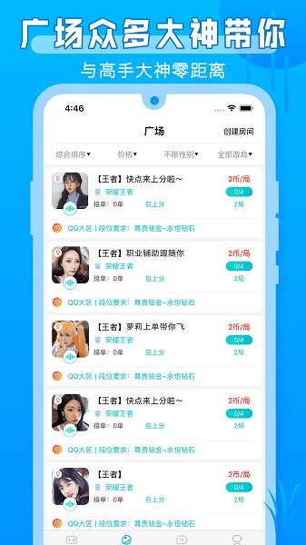 游戏猫