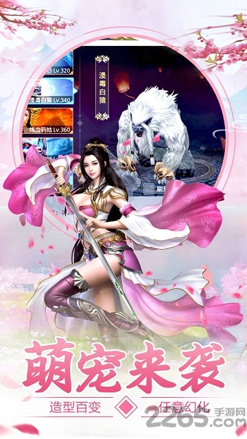 魔道诛仙录