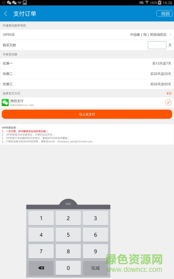 消防职业技能鉴定