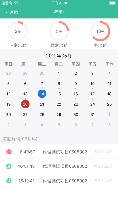 惠工友工人