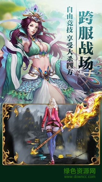 圣墟天下