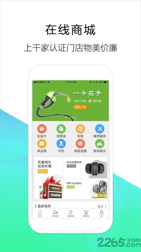 梦驼铃