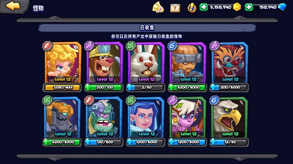 steam斗兽战棋手游