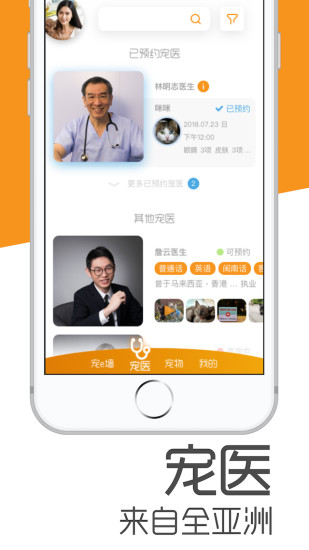 宠e时代