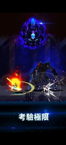 Slayer Legend