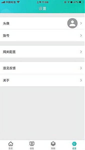 云物联
