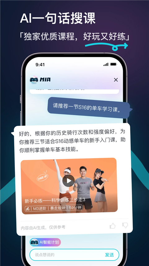 MERIT超燃脂