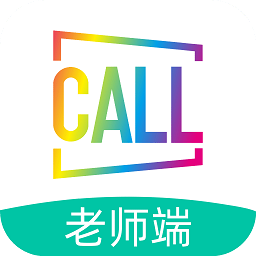 Call课老师端