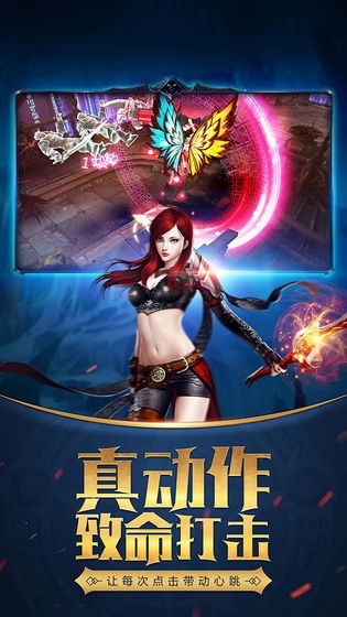 血色神魔