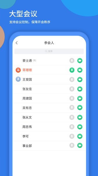 YueShiHui